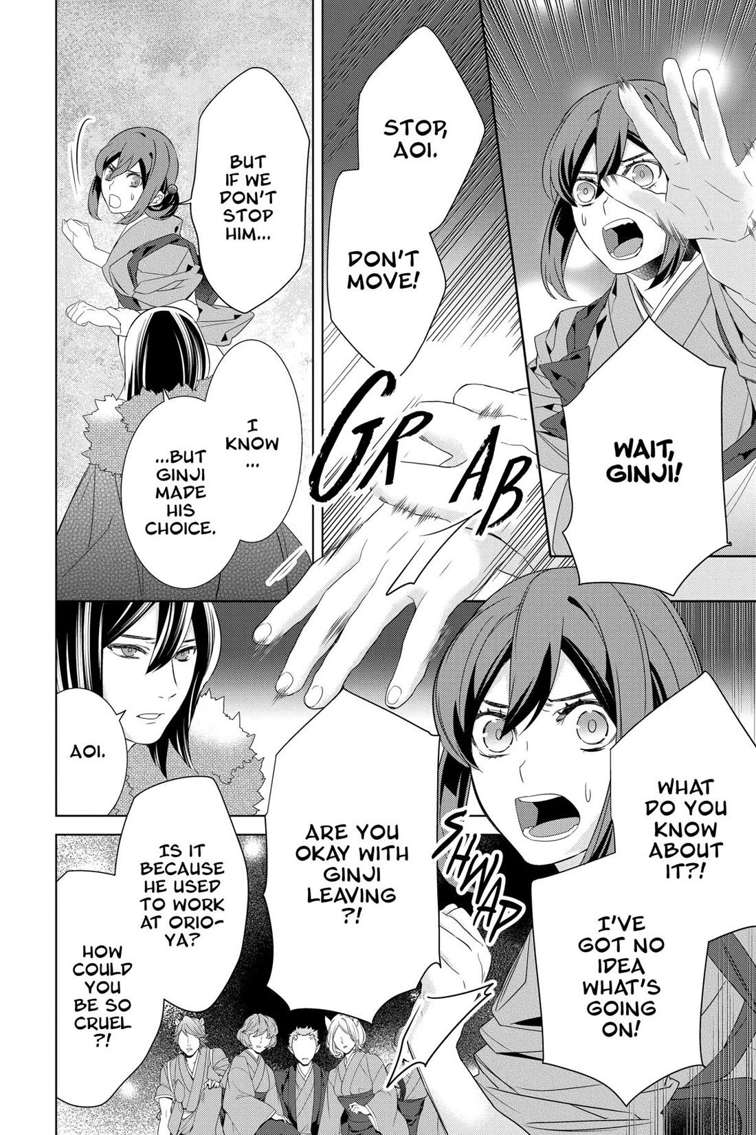 Kakuriyo no Yadomeshi: Ayakashi Oyado ni Yomeiri Shimasu. Chapter 56 page 20 - Chapter 56