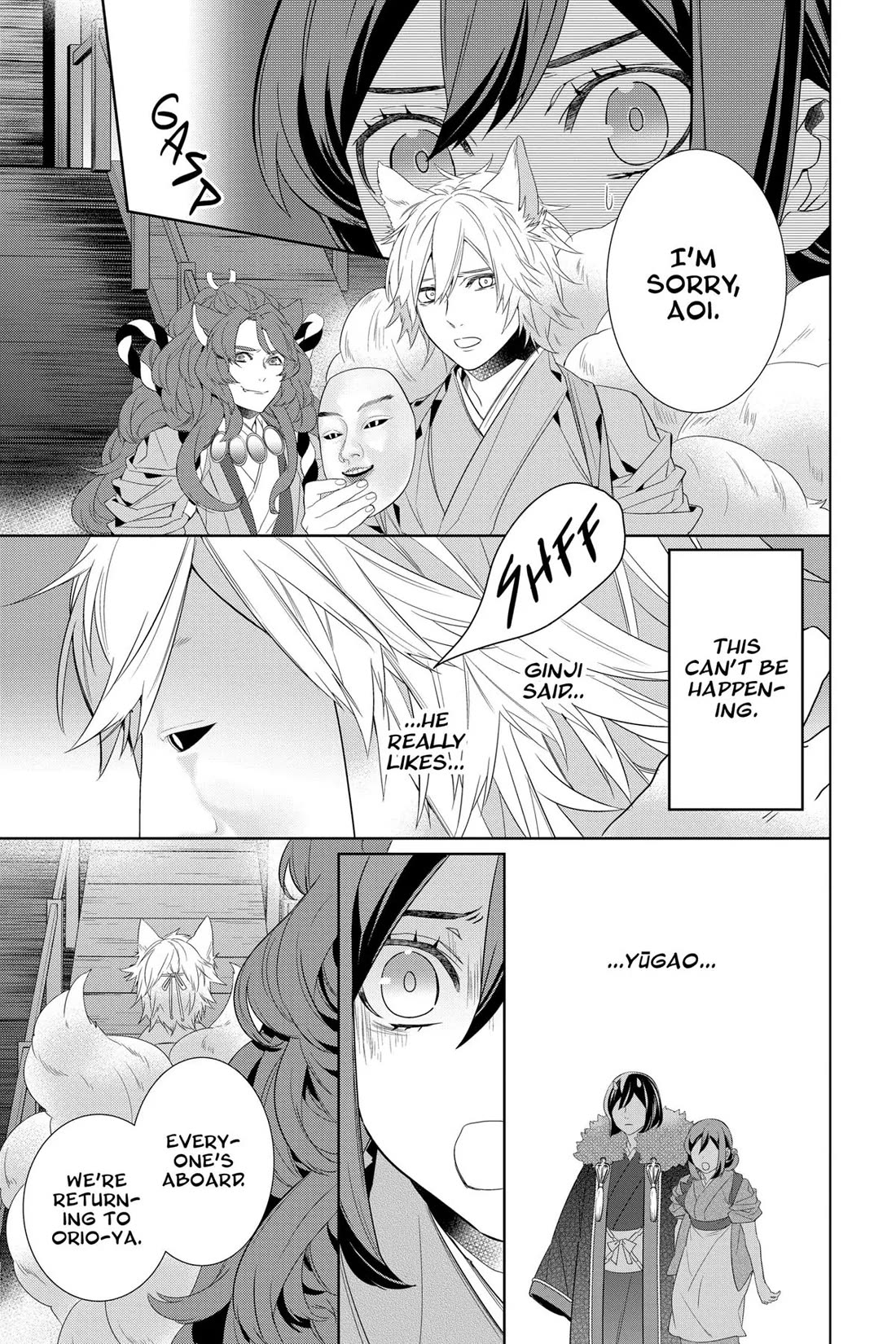 Kakuriyo no Yadomeshi: Ayakashi Oyado ni Yomeiri Shimasu. Chapter 56 page 21 - Chapter 56