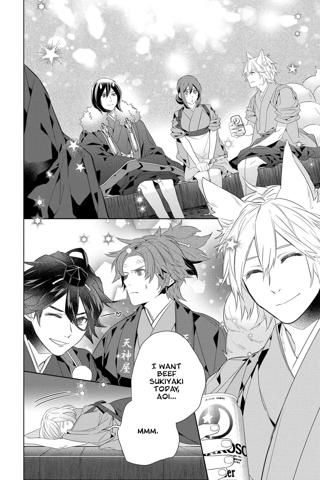Kakuriyo no Yadomeshi: Ayakashi Oyado ni Yomeiri Shimasu. Chapter 56 page 4 - Chapter 56