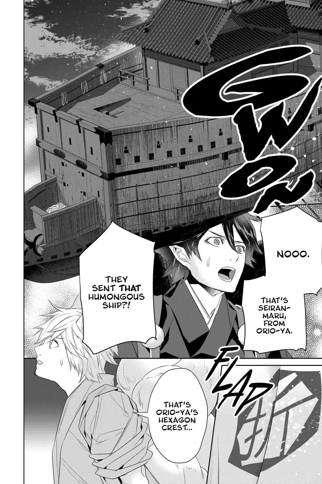 Kakuriyo no Yadomeshi: Ayakashi Oyado ni Yomeiri Shimasu. Chapter 56 page 8 - Chapter 56