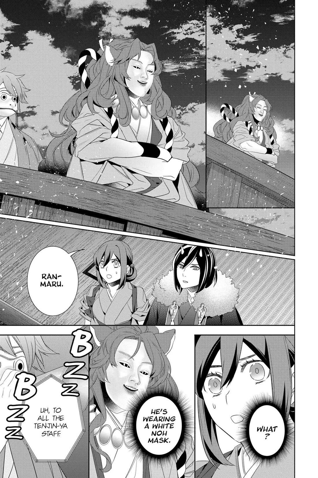 Kakuriyo no Yadomeshi: Ayakashi Oyado ni Yomeiri Shimasu. Chapter 56 page 9 - Chapter 56