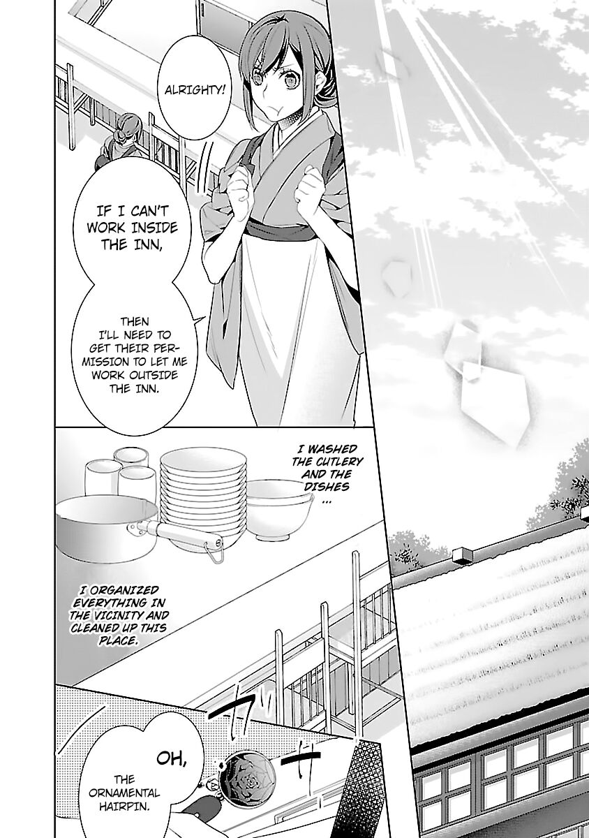 Kakuriyo no Yadomeshi: Ayakashi Oyado ni Yomeiri Shimasu. Chapter 6 page 22 - Chapter 6