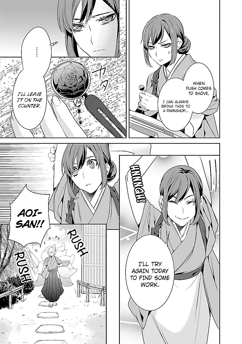 Kakuriyo no Yadomeshi: Ayakashi Oyado ni Yomeiri Shimasu. Chapter 6 page 23 - Chapter 6