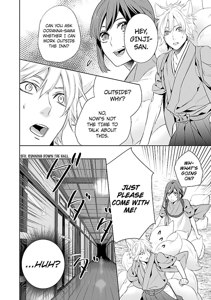 Kakuriyo no Yadomeshi: Ayakashi Oyado ni Yomeiri Shimasu. Chapter 6 page 24 - Chapter 6