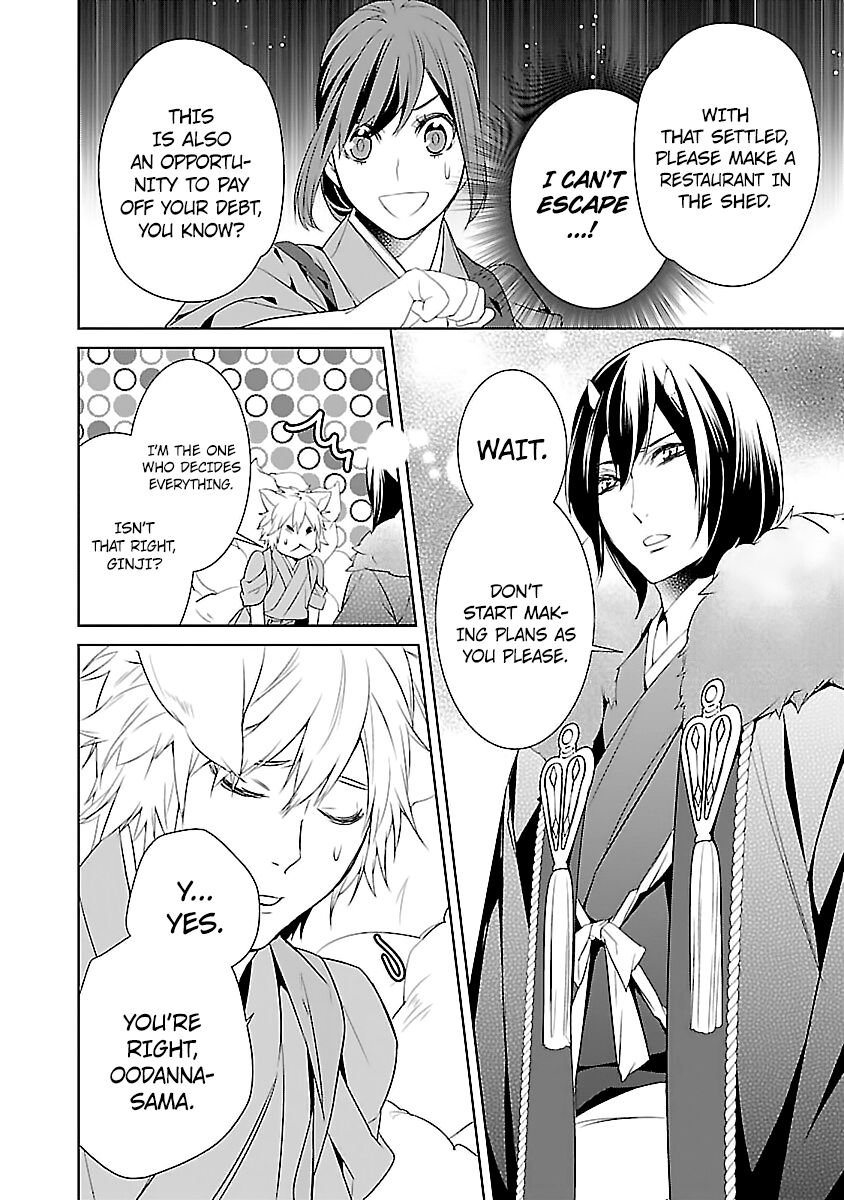 Kakuriyo no Yadomeshi: Ayakashi Oyado ni Yomeiri Shimasu. Chapter 6 page 36 - Chapter 6