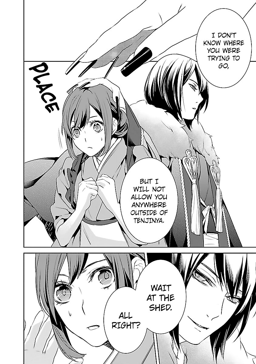 Kakuriyo no Yadomeshi: Ayakashi Oyado ni Yomeiri Shimasu. Chapter 6 page 38 - Chapter 6