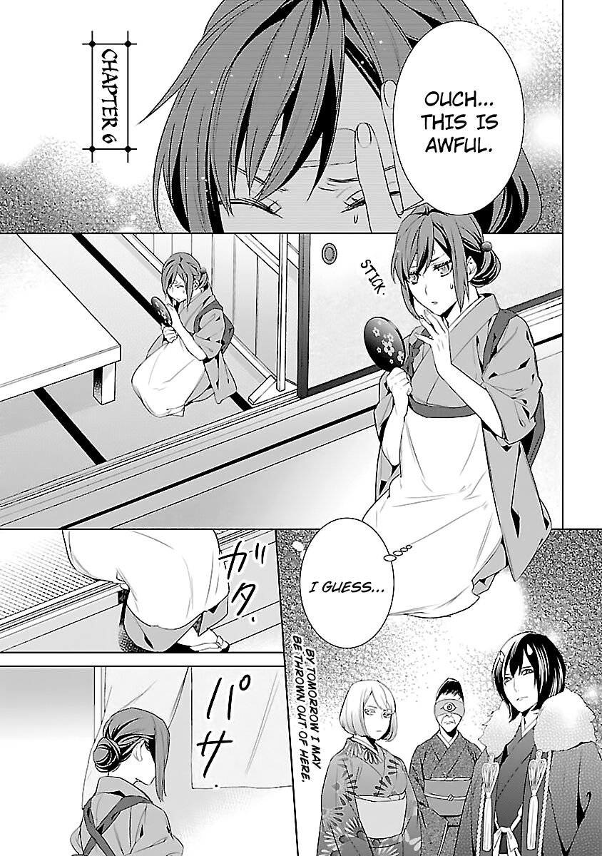 Kakuriyo no Yadomeshi: Ayakashi Oyado ni Yomeiri Shimasu. Chapter 6 page 4 - Chapter 6
