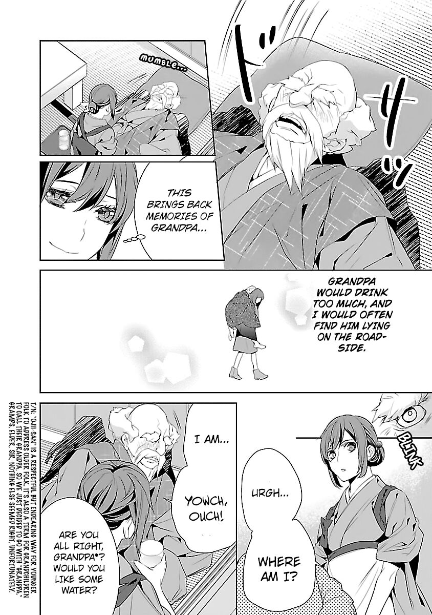 Kakuriyo no Yadomeshi: Ayakashi Oyado ni Yomeiri Shimasu. Chapter 6 page 6 - Chapter 6