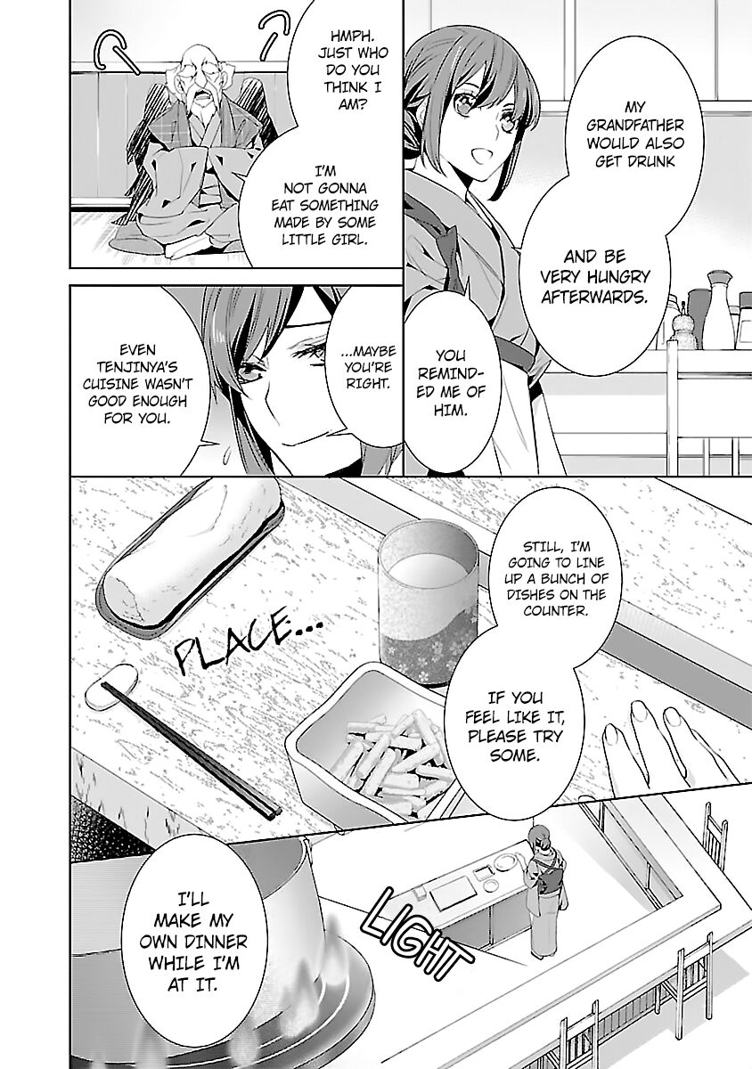 Kakuriyo no Yadomeshi: Ayakashi Oyado ni Yomeiri Shimasu. Chapter 6 page 8 - Chapter 6