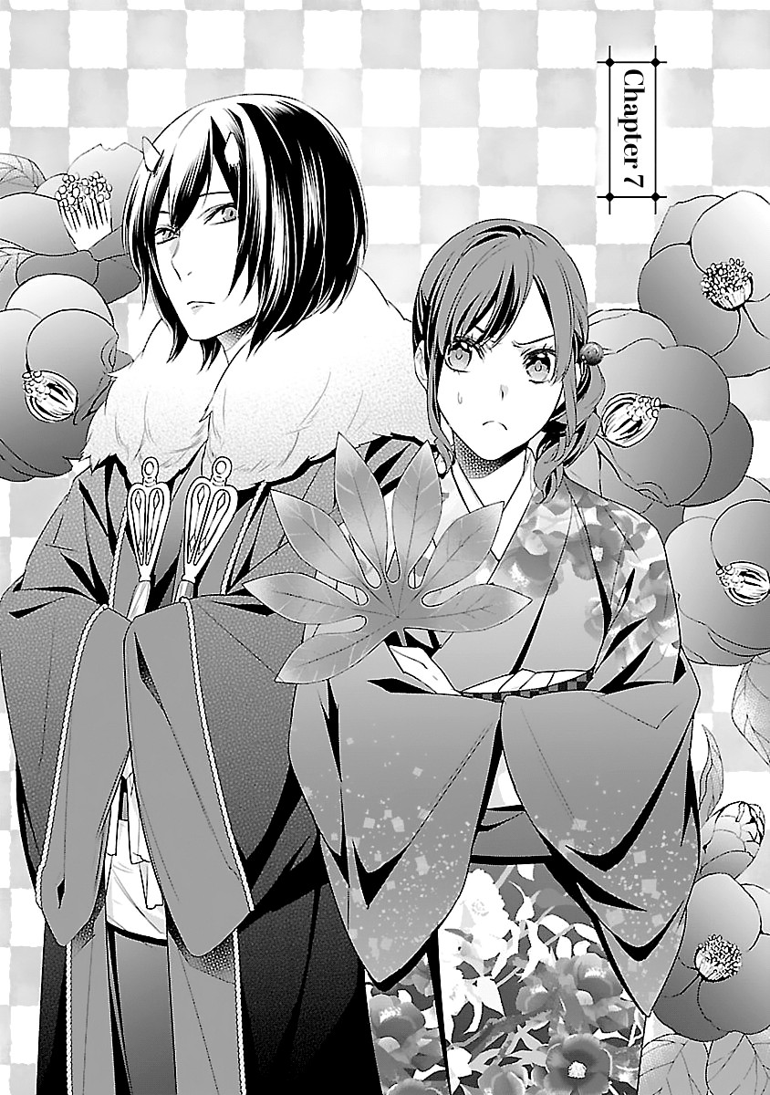 Kakuriyo no Yadomeshi: Ayakashi Oyado ni Yomeiri Shimasu. Chapter 7 page 1 - Chapter 7