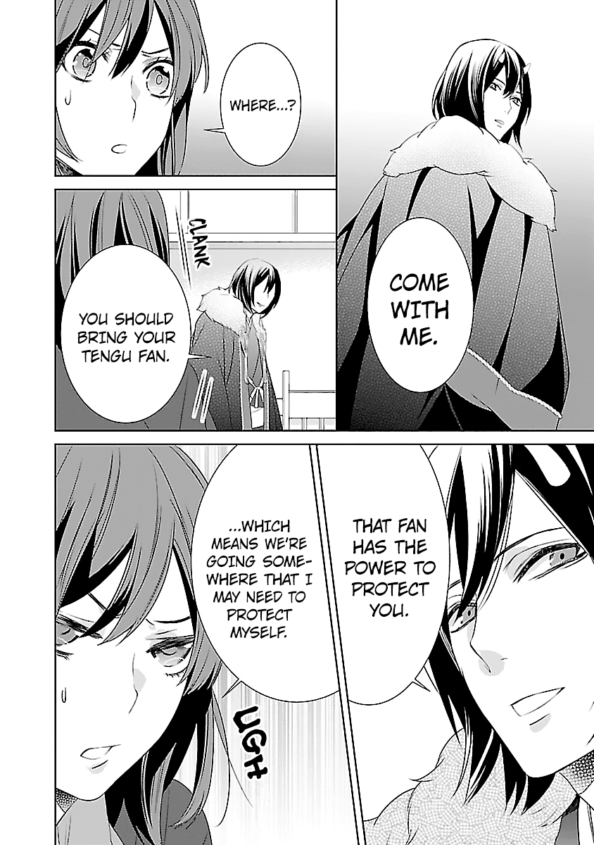 Kakuriyo no Yadomeshi: Ayakashi Oyado ni Yomeiri Shimasu. Chapter 7 page 11 - Chapter 7