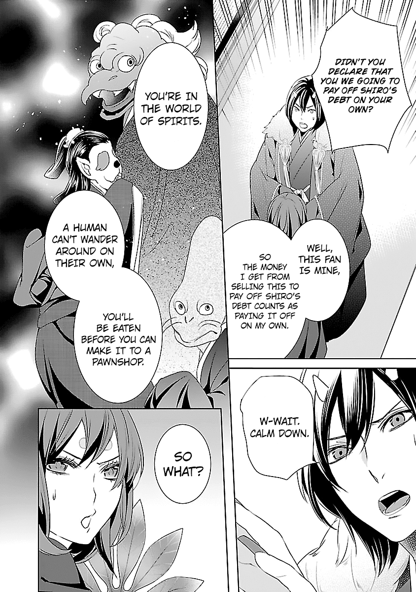 Kakuriyo no Yadomeshi: Ayakashi Oyado ni Yomeiri Shimasu. Chapter 7 page 13 - Chapter 7