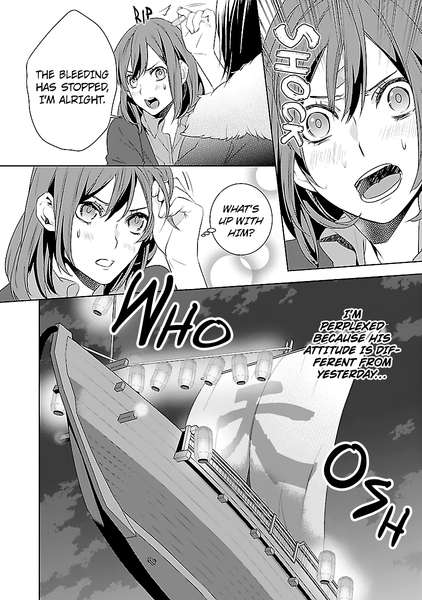 Kakuriyo no Yadomeshi: Ayakashi Oyado ni Yomeiri Shimasu. Chapter 7 page 15 - Chapter 7