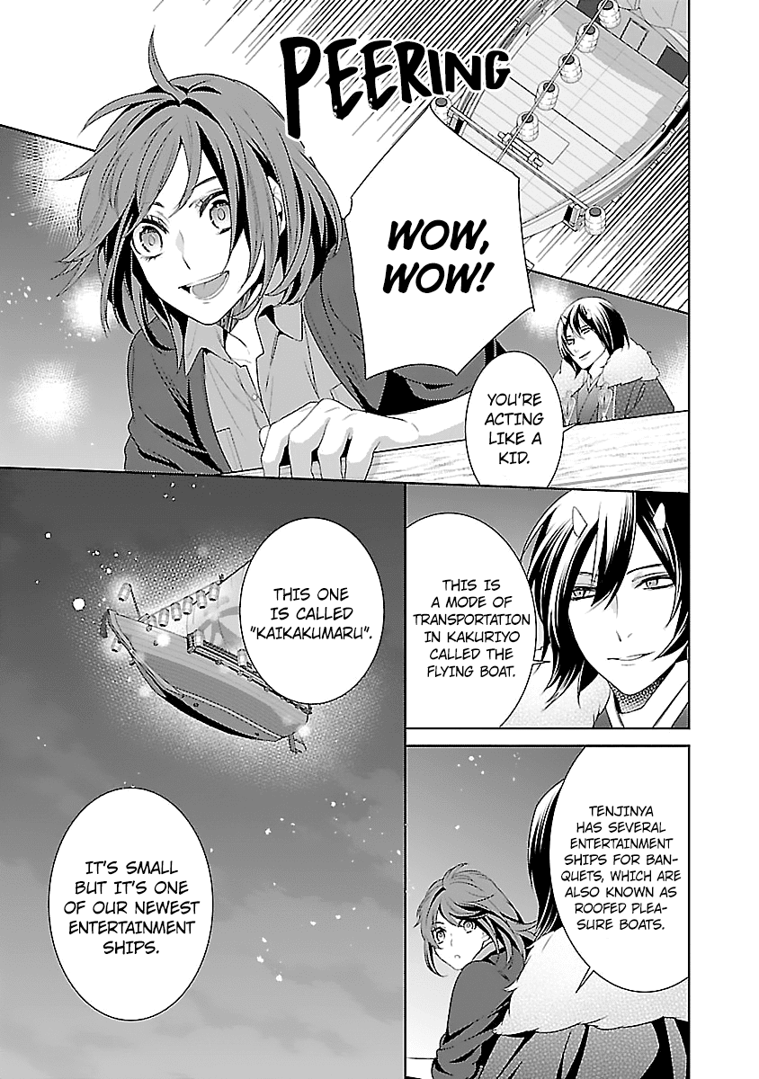 Kakuriyo no Yadomeshi: Ayakashi Oyado ni Yomeiri Shimasu. Chapter 7 page 16 - Chapter 7