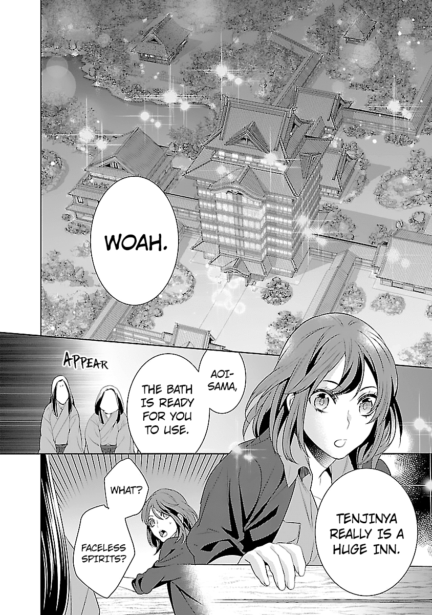 Kakuriyo no Yadomeshi: Ayakashi Oyado ni Yomeiri Shimasu. Chapter 7 page 17 - Chapter 7