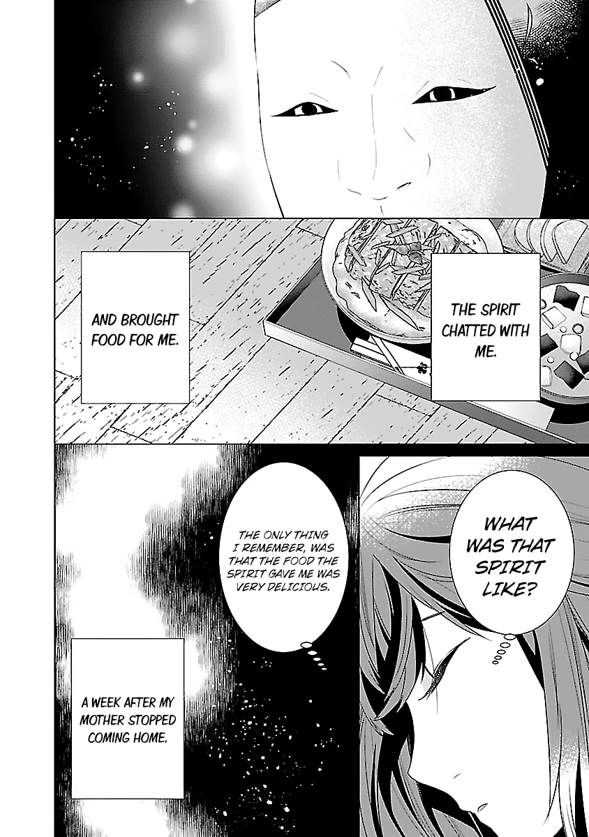 Kakuriyo no Yadomeshi: Ayakashi Oyado ni Yomeiri Shimasu. Chapter 7 page 5 - Chapter 7