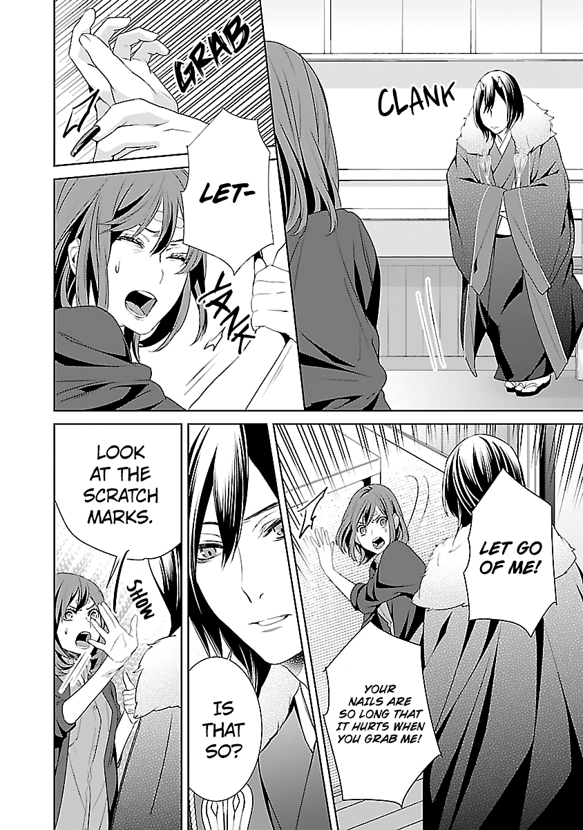 Kakuriyo no Yadomeshi: Ayakashi Oyado ni Yomeiri Shimasu. Chapter 7 page 9 - Chapter 7