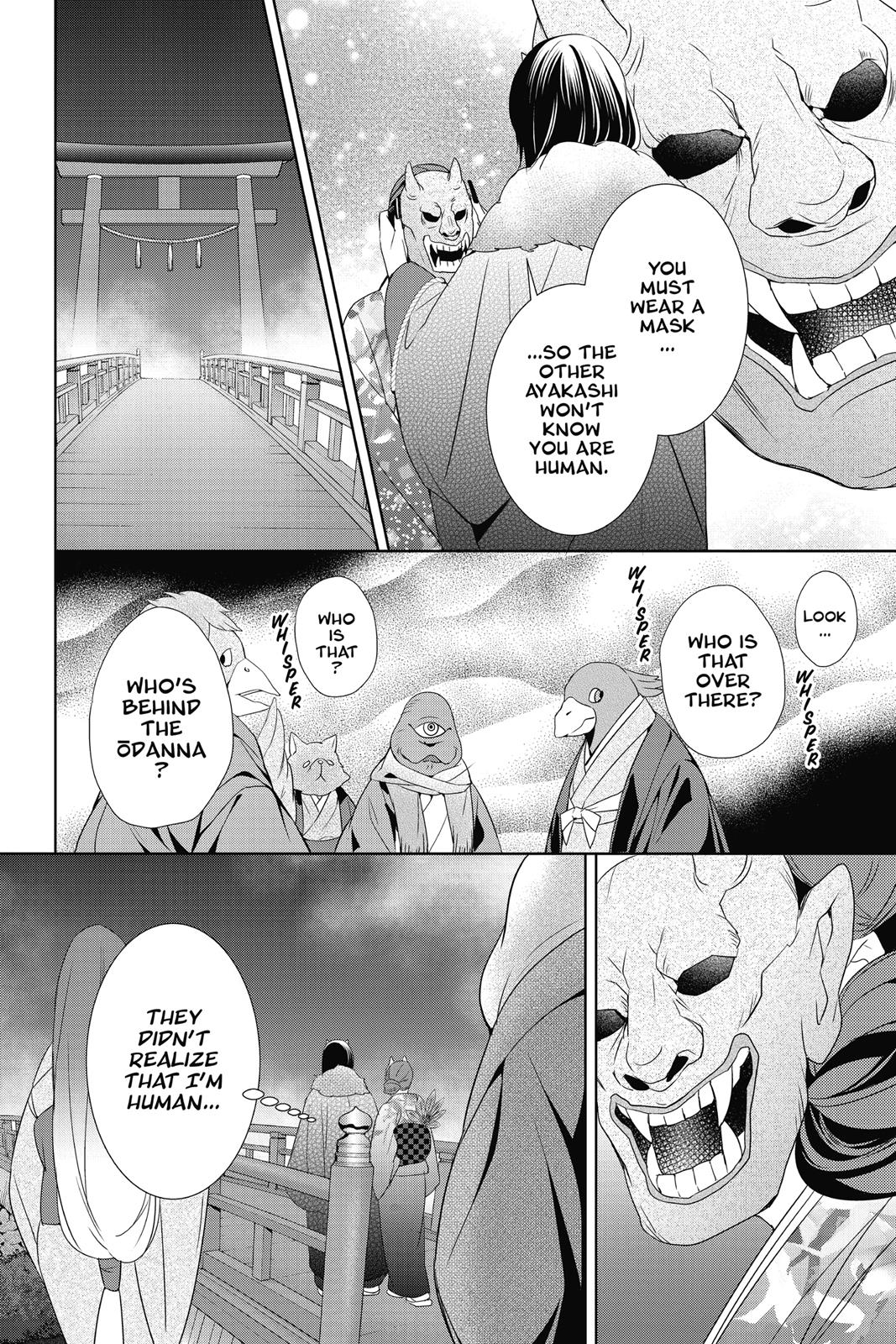 Kakuriyo no Yadomeshi: Ayakashi Oyado ni Yomeiri Shimasu. Chapter 8 page 10 - Chapter 8
