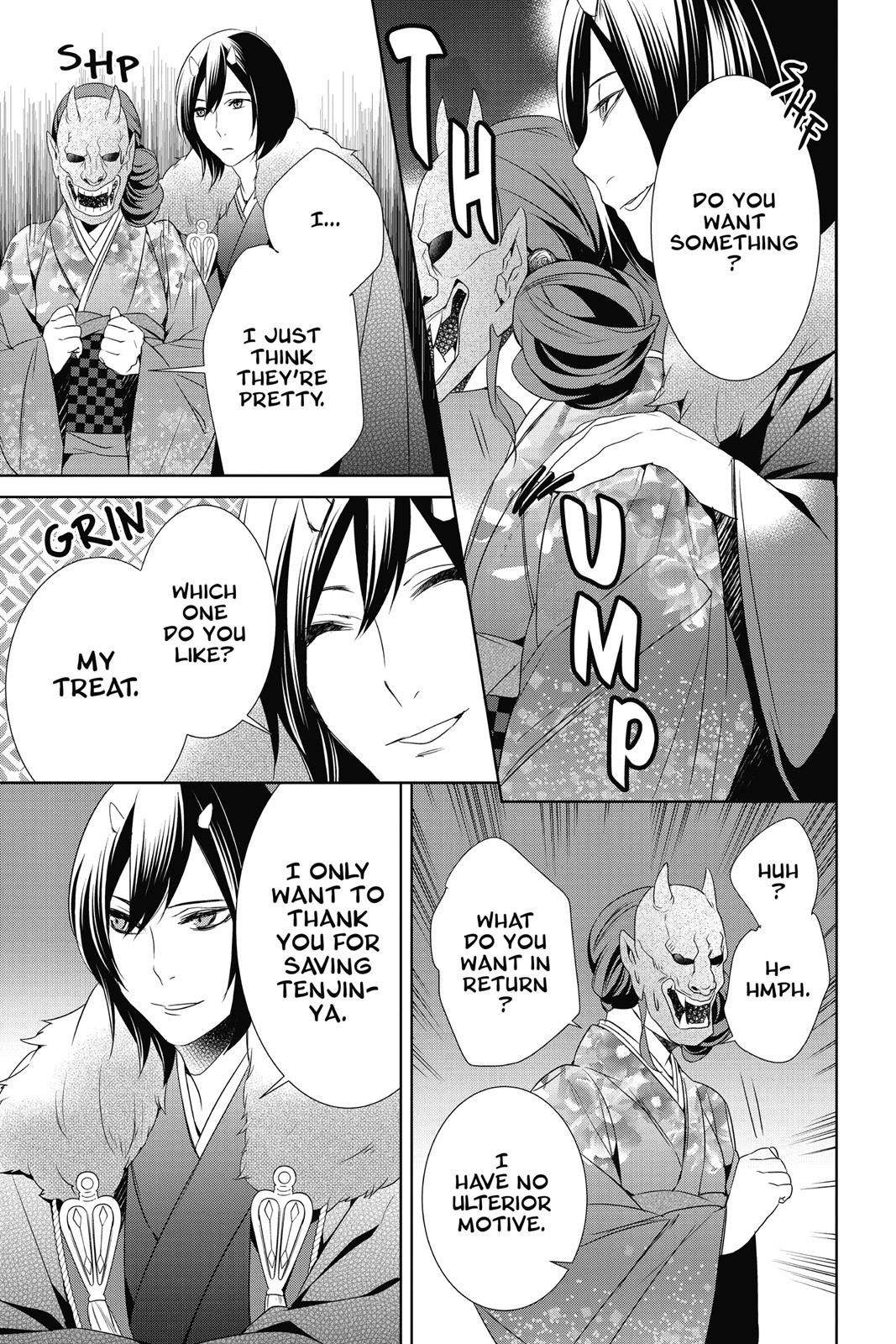 Kakuriyo no Yadomeshi: Ayakashi Oyado ni Yomeiri Shimasu. Chapter 8 page 13 - Chapter 8