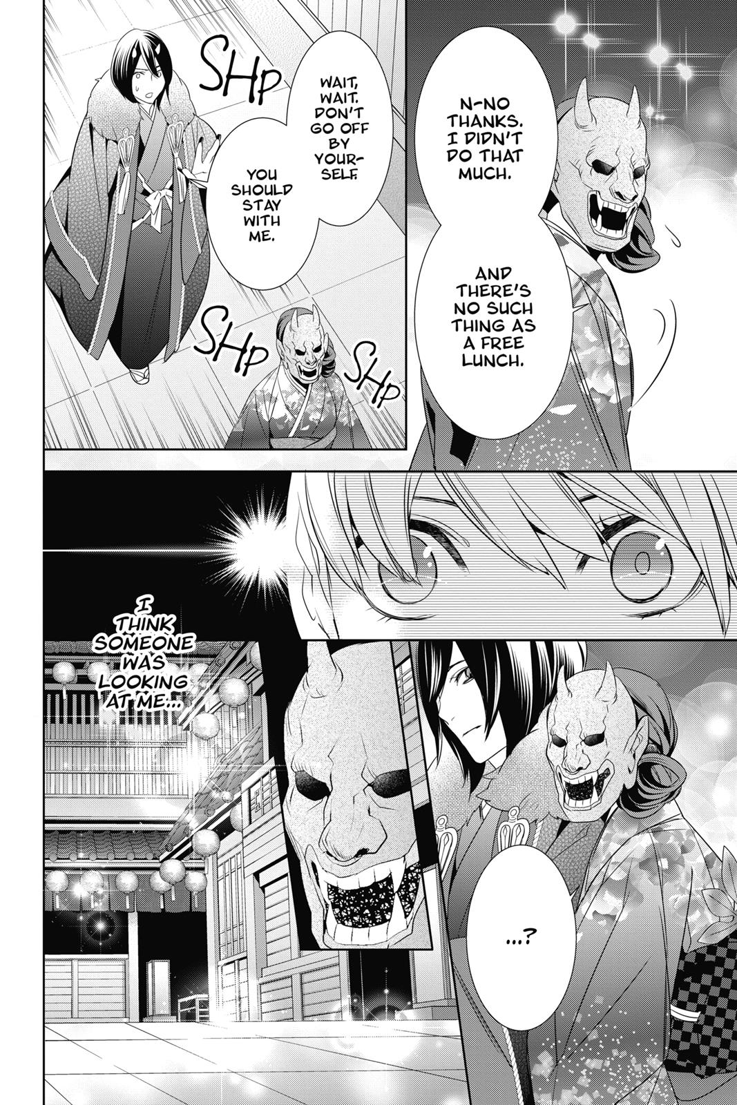 Kakuriyo no Yadomeshi: Ayakashi Oyado ni Yomeiri Shimasu. Chapter 8 page 14 - Chapter 8