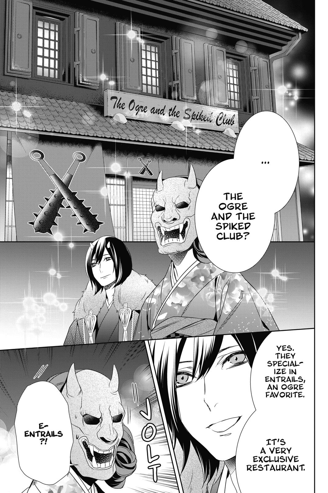 Kakuriyo no Yadomeshi: Ayakashi Oyado ni Yomeiri Shimasu. Chapter 8 page 15 - Chapter 8