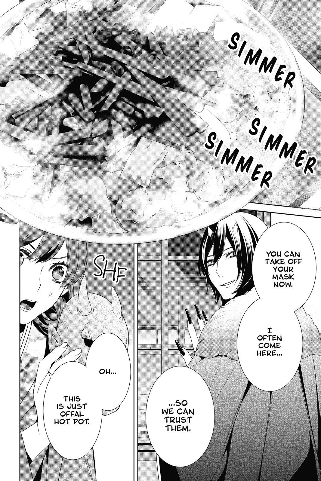 Kakuriyo no Yadomeshi: Ayakashi Oyado ni Yomeiri Shimasu. Chapter 8 page 16 - Chapter 8