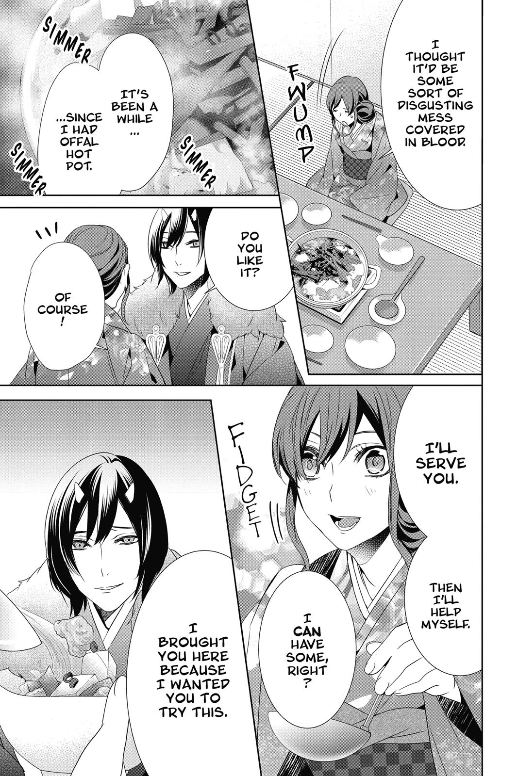 Kakuriyo no Yadomeshi: Ayakashi Oyado ni Yomeiri Shimasu. Chapter 8 page 17 - Chapter 8