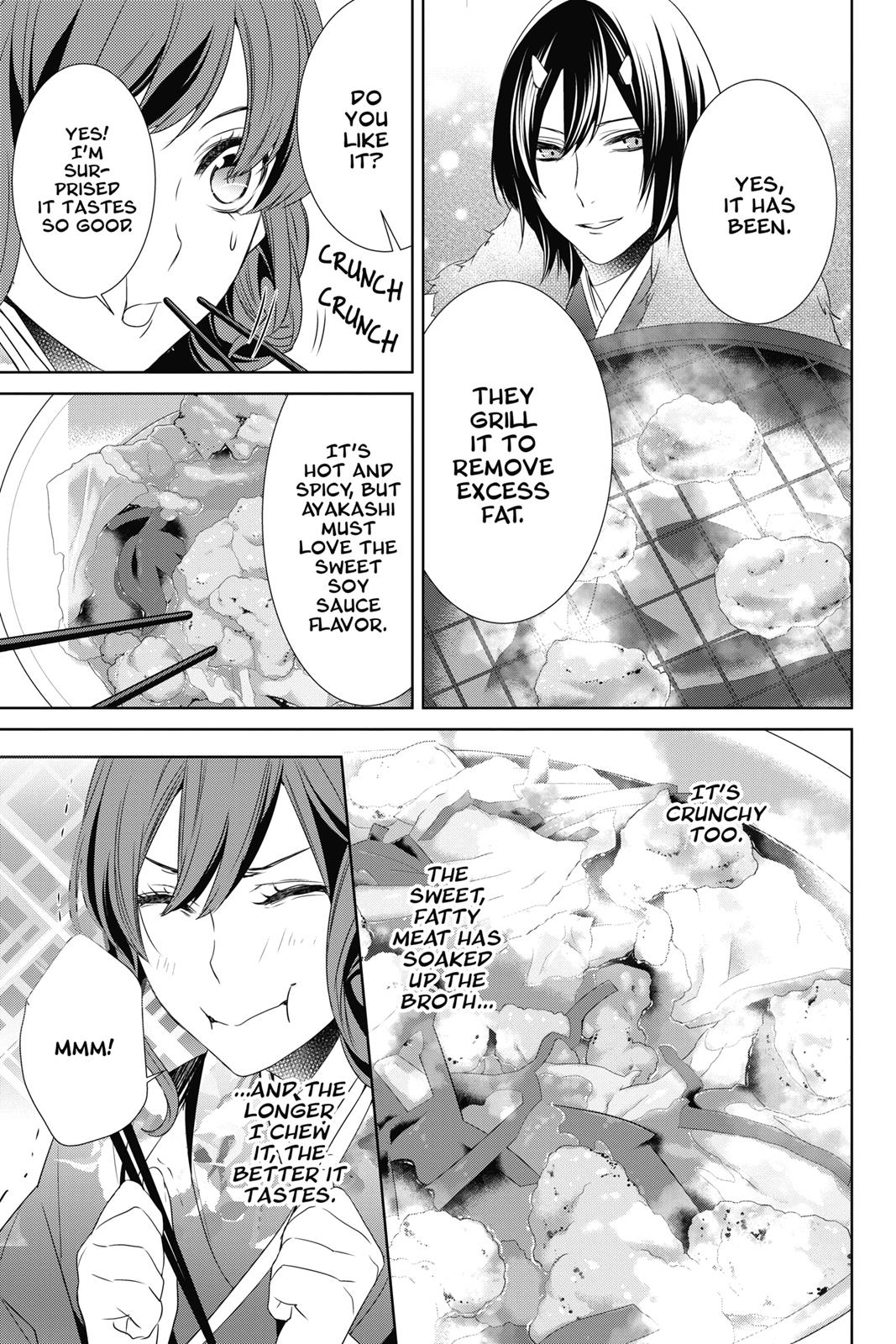 Kakuriyo no Yadomeshi: Ayakashi Oyado ni Yomeiri Shimasu. Chapter 8 page 19 - Chapter 8