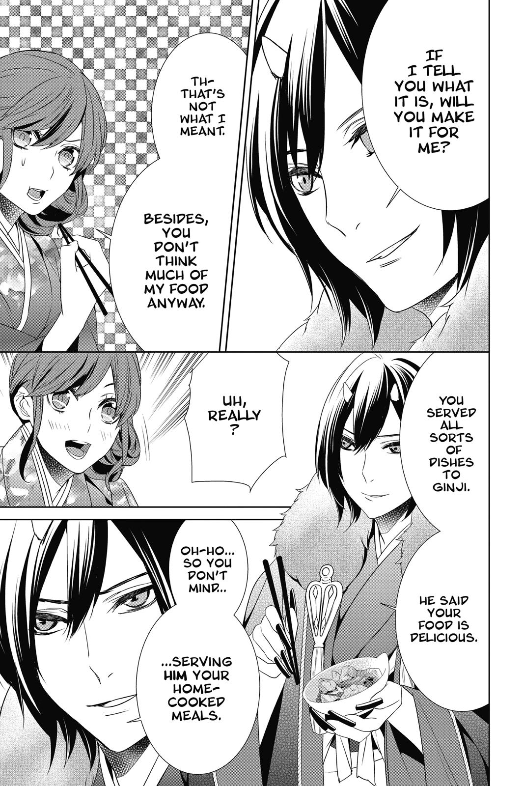 Kakuriyo no Yadomeshi: Ayakashi Oyado ni Yomeiri Shimasu. Chapter 8 page 21 - Chapter 8