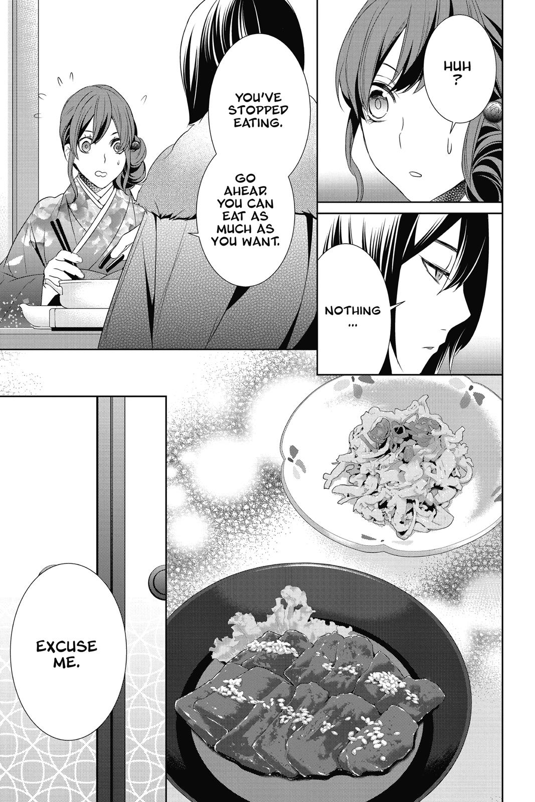 Kakuriyo no Yadomeshi: Ayakashi Oyado ni Yomeiri Shimasu. Chapter 8 page 23 - Chapter 8