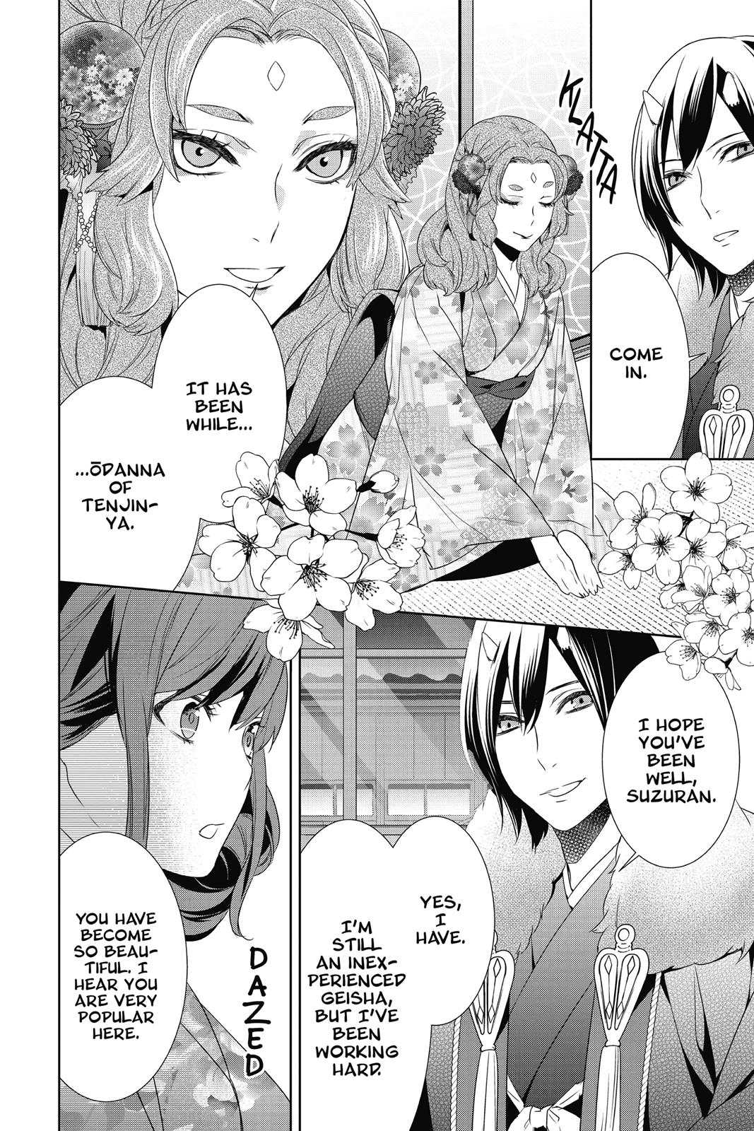 Kakuriyo no Yadomeshi: Ayakashi Oyado ni Yomeiri Shimasu. Chapter 8 page 24 - Chapter 8