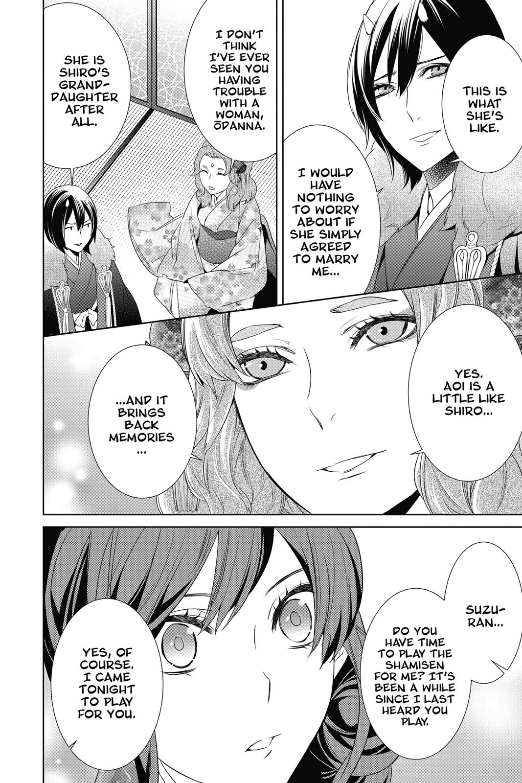 Kakuriyo no Yadomeshi: Ayakashi Oyado ni Yomeiri Shimasu. Chapter 8 page 28 - Chapter 8