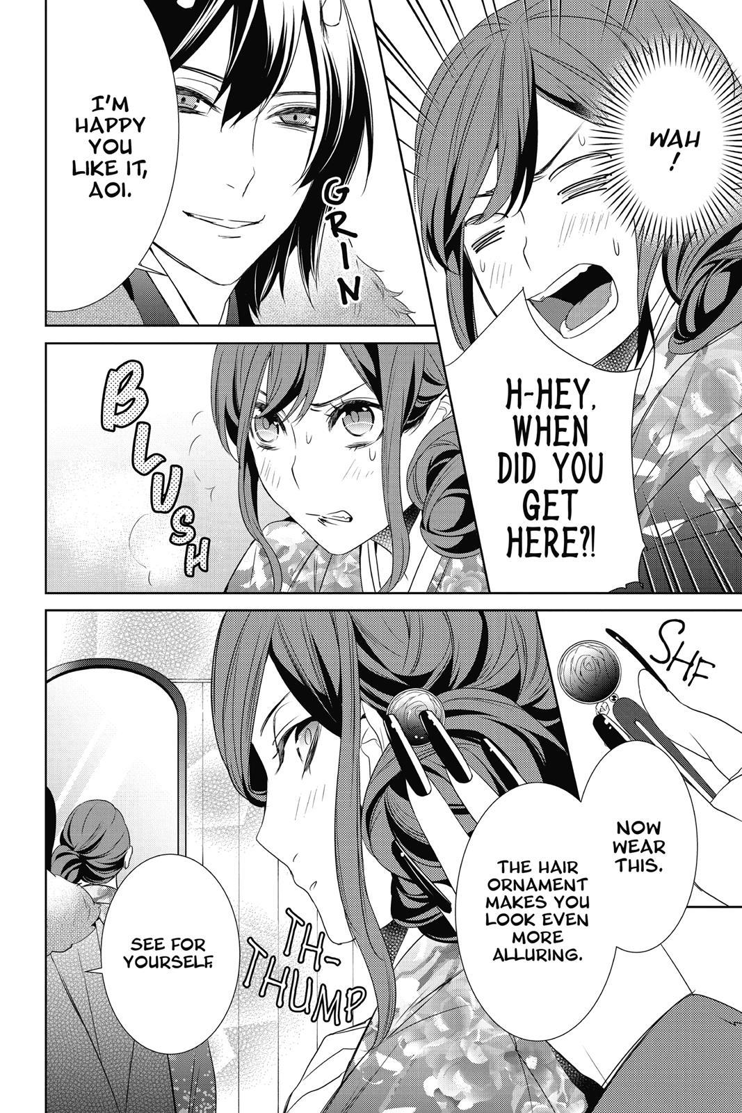 Kakuriyo no Yadomeshi: Ayakashi Oyado ni Yomeiri Shimasu. Chapter 8 page 4 - Chapter 8