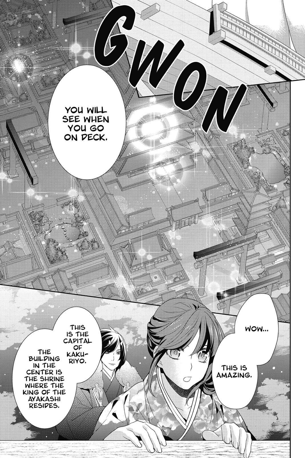 Kakuriyo no Yadomeshi: Ayakashi Oyado ni Yomeiri Shimasu. Chapter 8 page 7 - Chapter 8