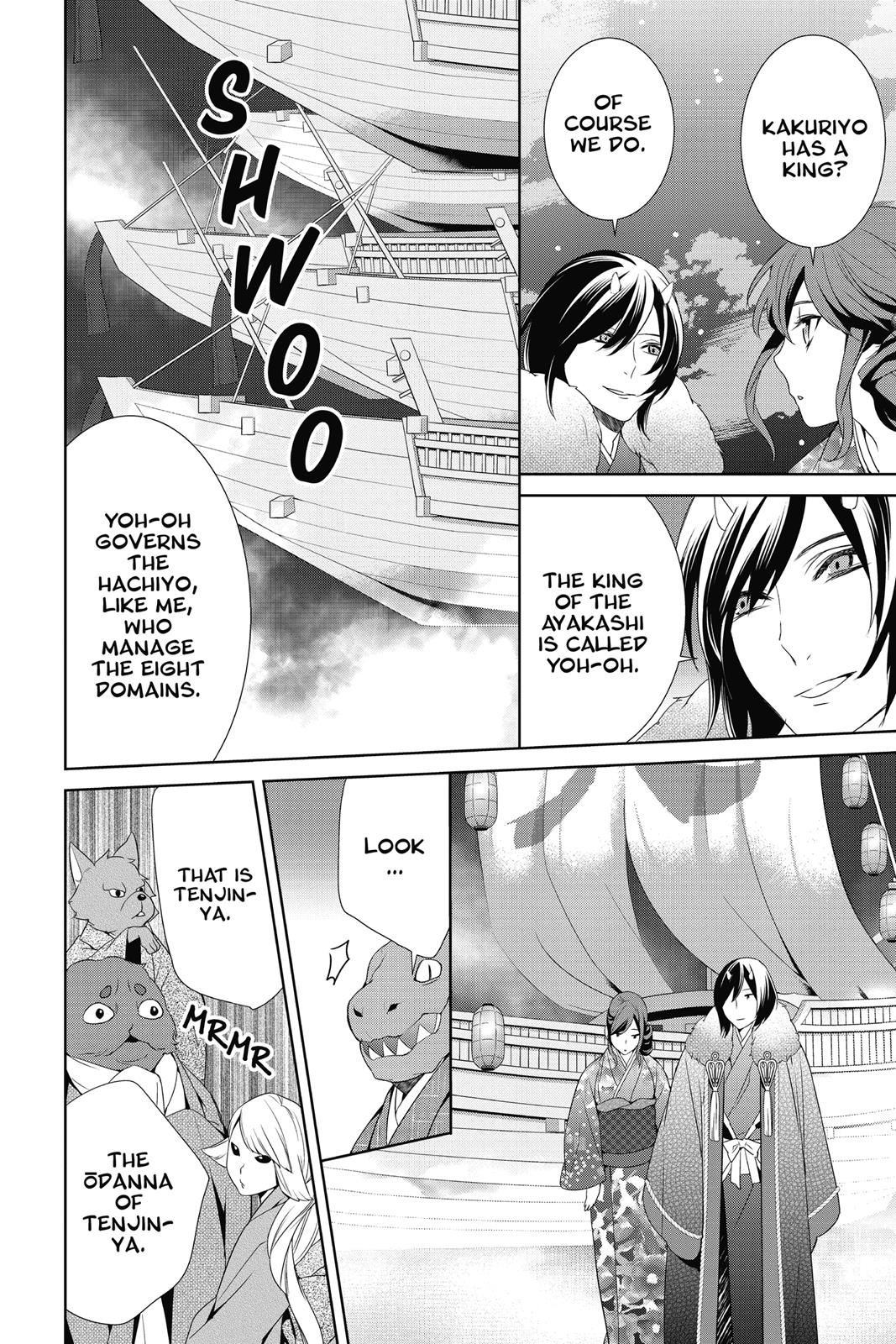 Kakuriyo no Yadomeshi: Ayakashi Oyado ni Yomeiri Shimasu. Chapter 8 page 8 - Chapter 8