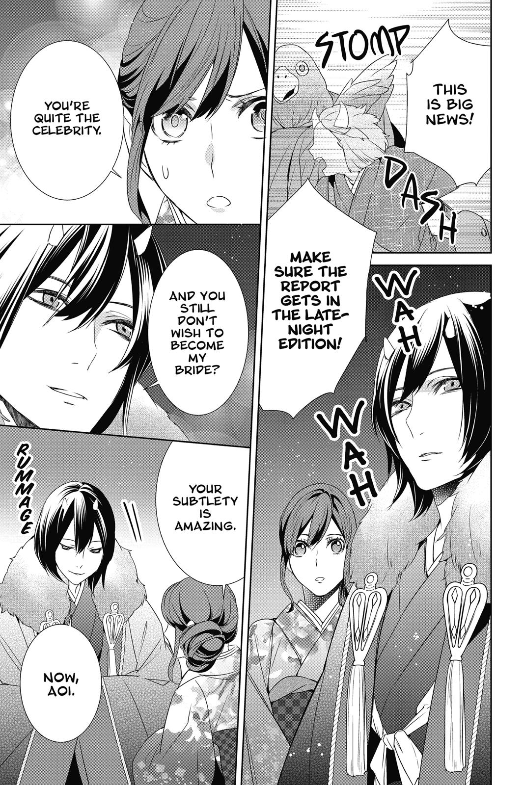 Kakuriyo no Yadomeshi: Ayakashi Oyado ni Yomeiri Shimasu. Chapter 8 page 9 - Chapter 8