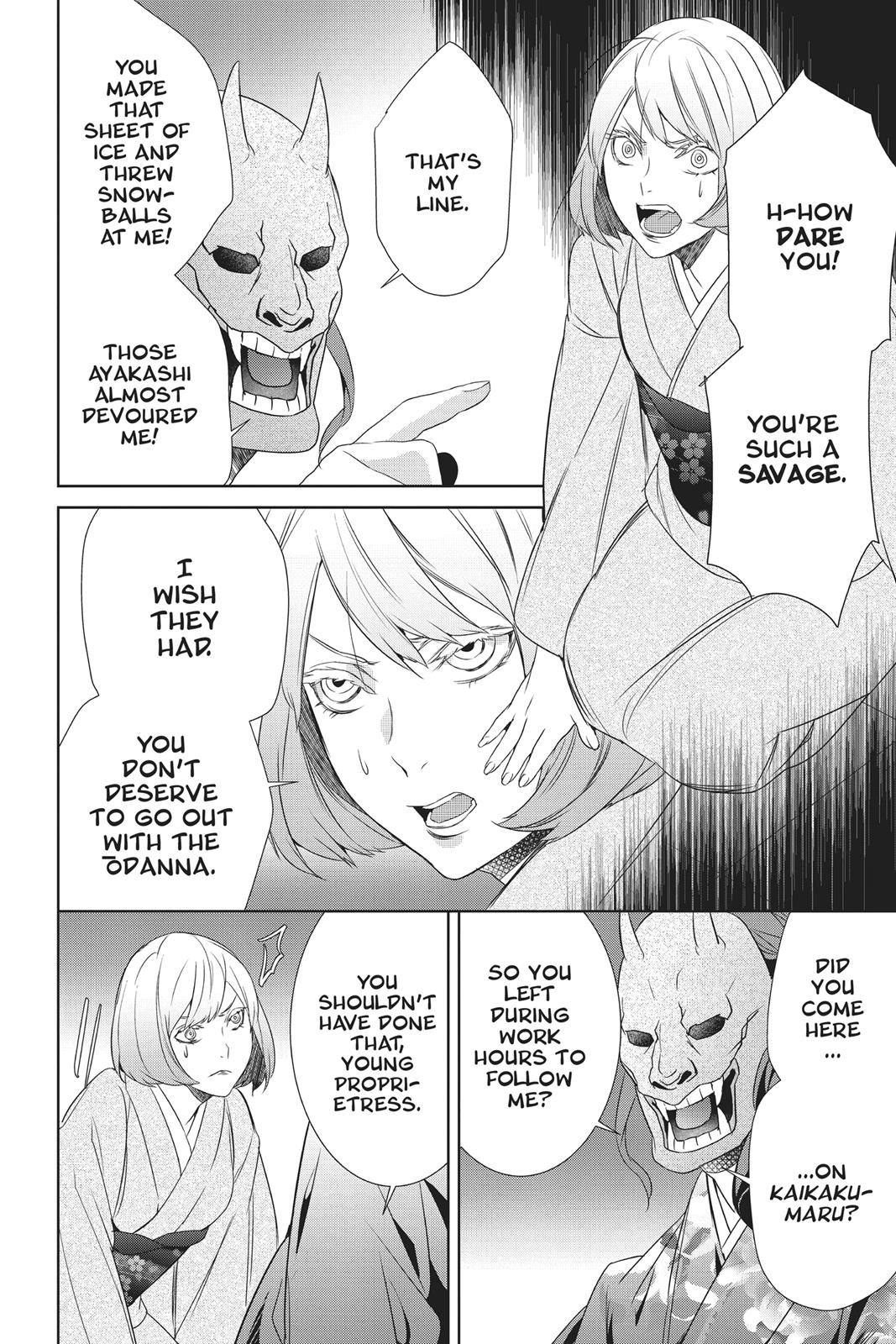 Kakuriyo no Yadomeshi: Ayakashi Oyado ni Yomeiri Shimasu. Chapter 9 page 12 - Chapter 9