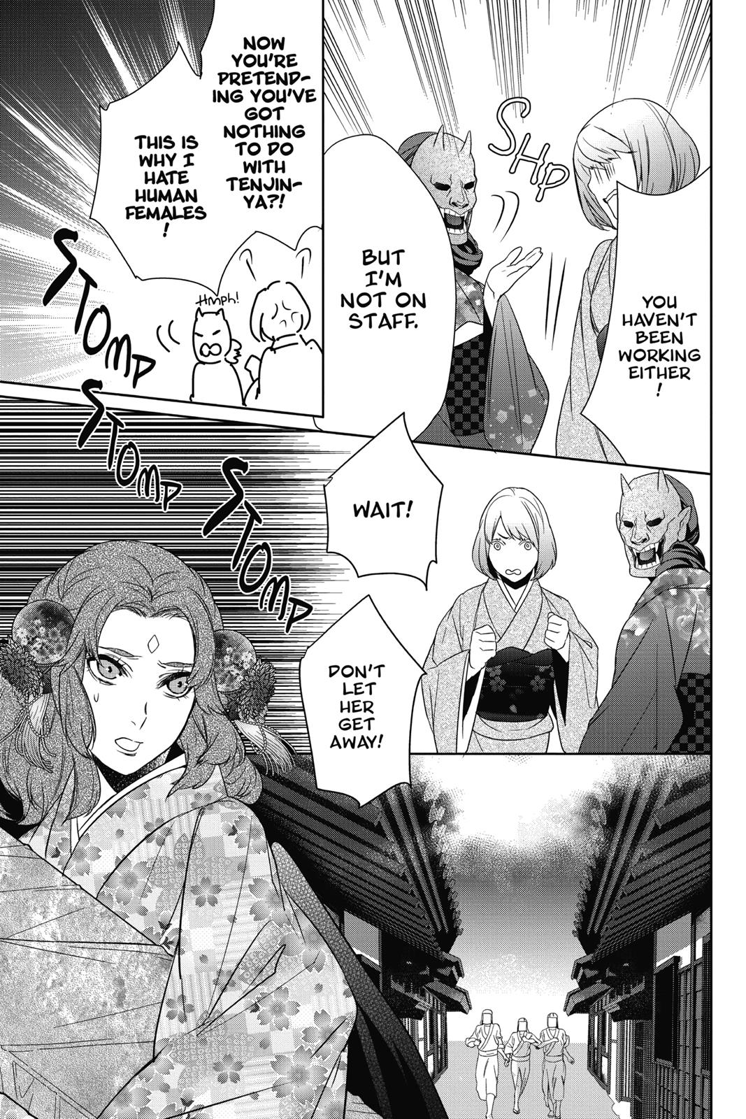 Kakuriyo no Yadomeshi: Ayakashi Oyado ni Yomeiri Shimasu. Chapter 9 page 13 - Chapter 9