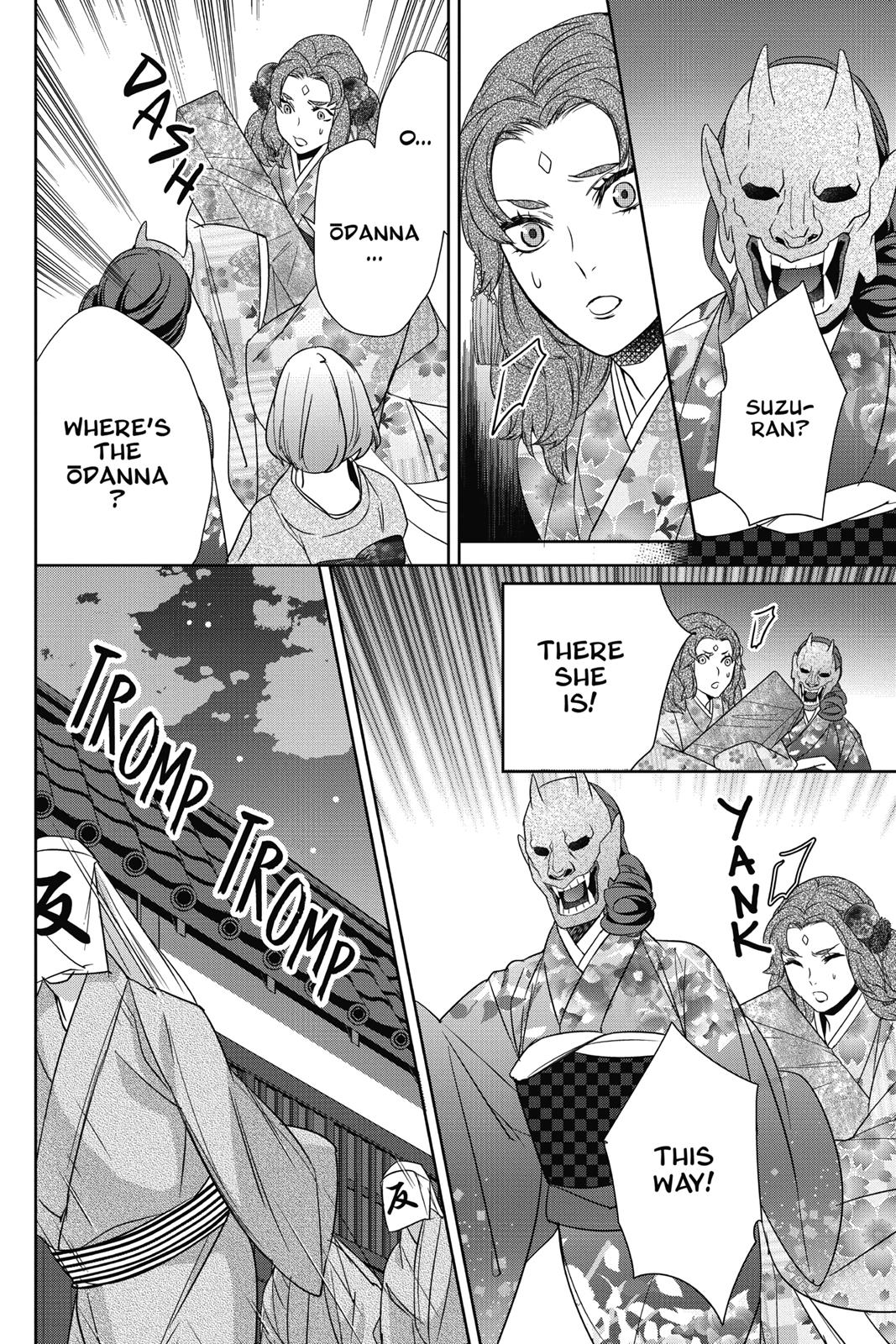 Kakuriyo no Yadomeshi: Ayakashi Oyado ni Yomeiri Shimasu. Chapter 9 page 14 - Chapter 9