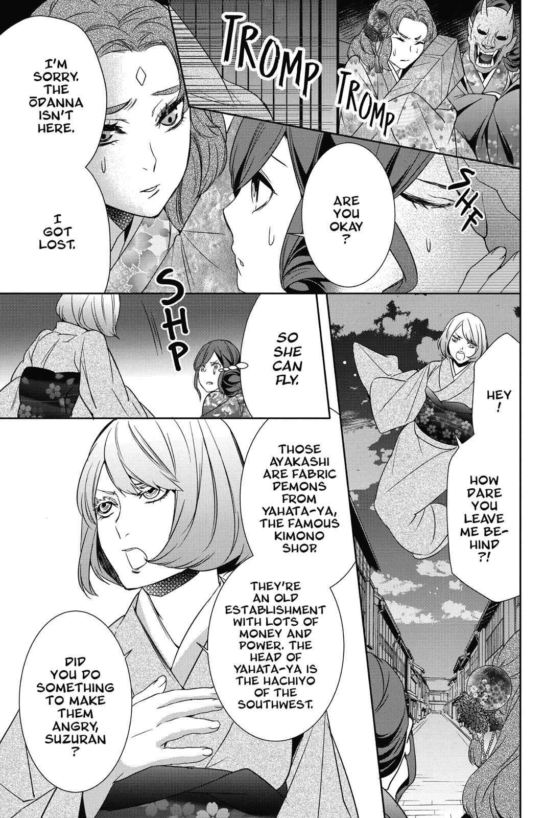 Kakuriyo no Yadomeshi: Ayakashi Oyado ni Yomeiri Shimasu. Chapter 9 page 15 - Chapter 9