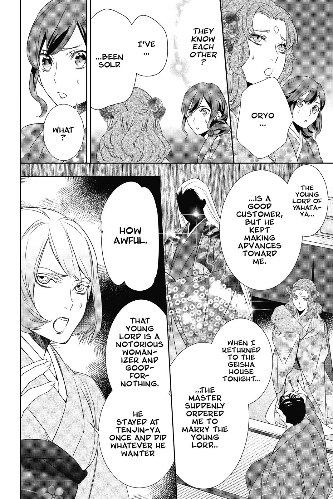 Kakuriyo no Yadomeshi: Ayakashi Oyado ni Yomeiri Shimasu. Chapter 9 page 16 - Chapter 9