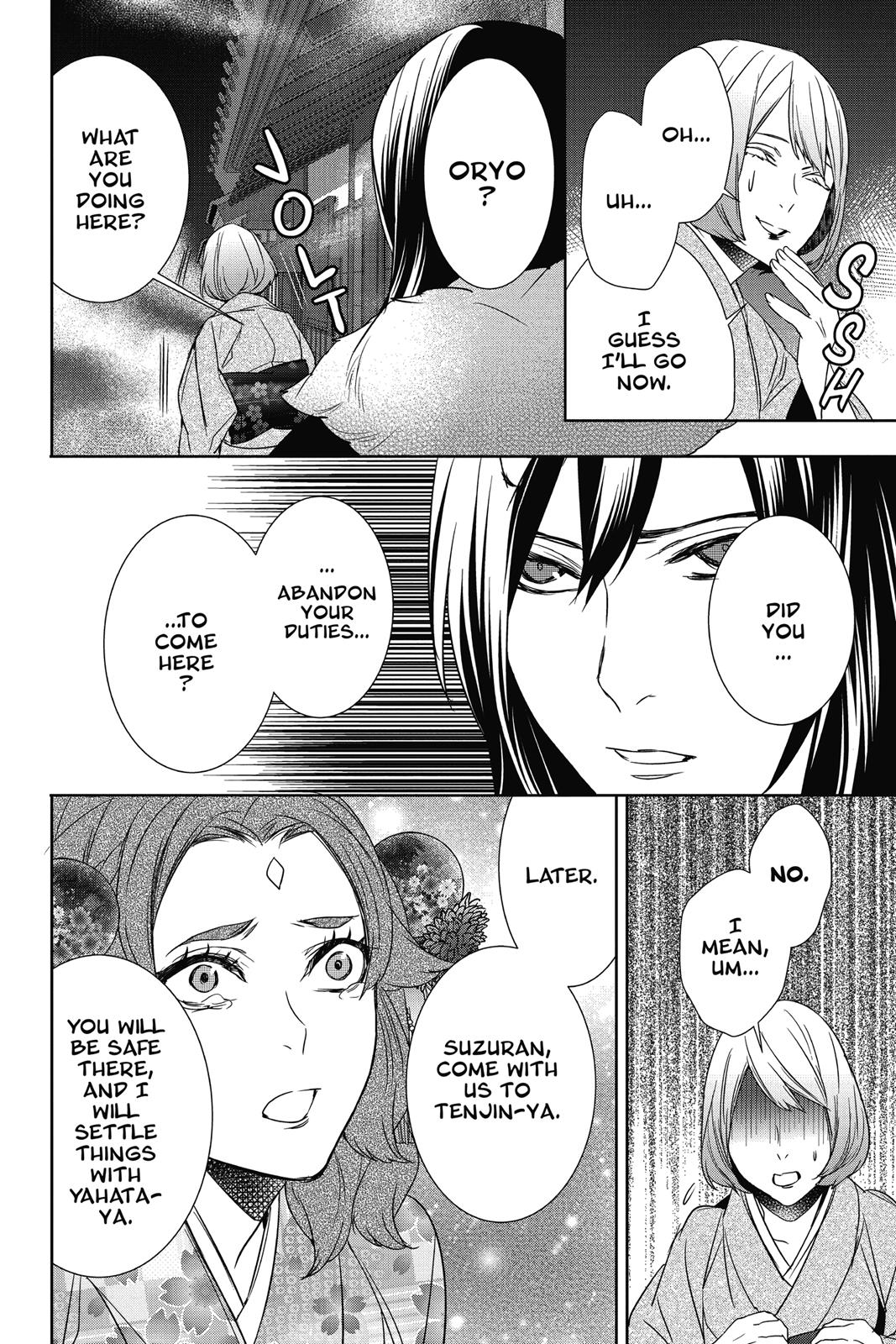 Kakuriyo no Yadomeshi: Ayakashi Oyado ni Yomeiri Shimasu. Chapter 9 page 18 - Chapter 9