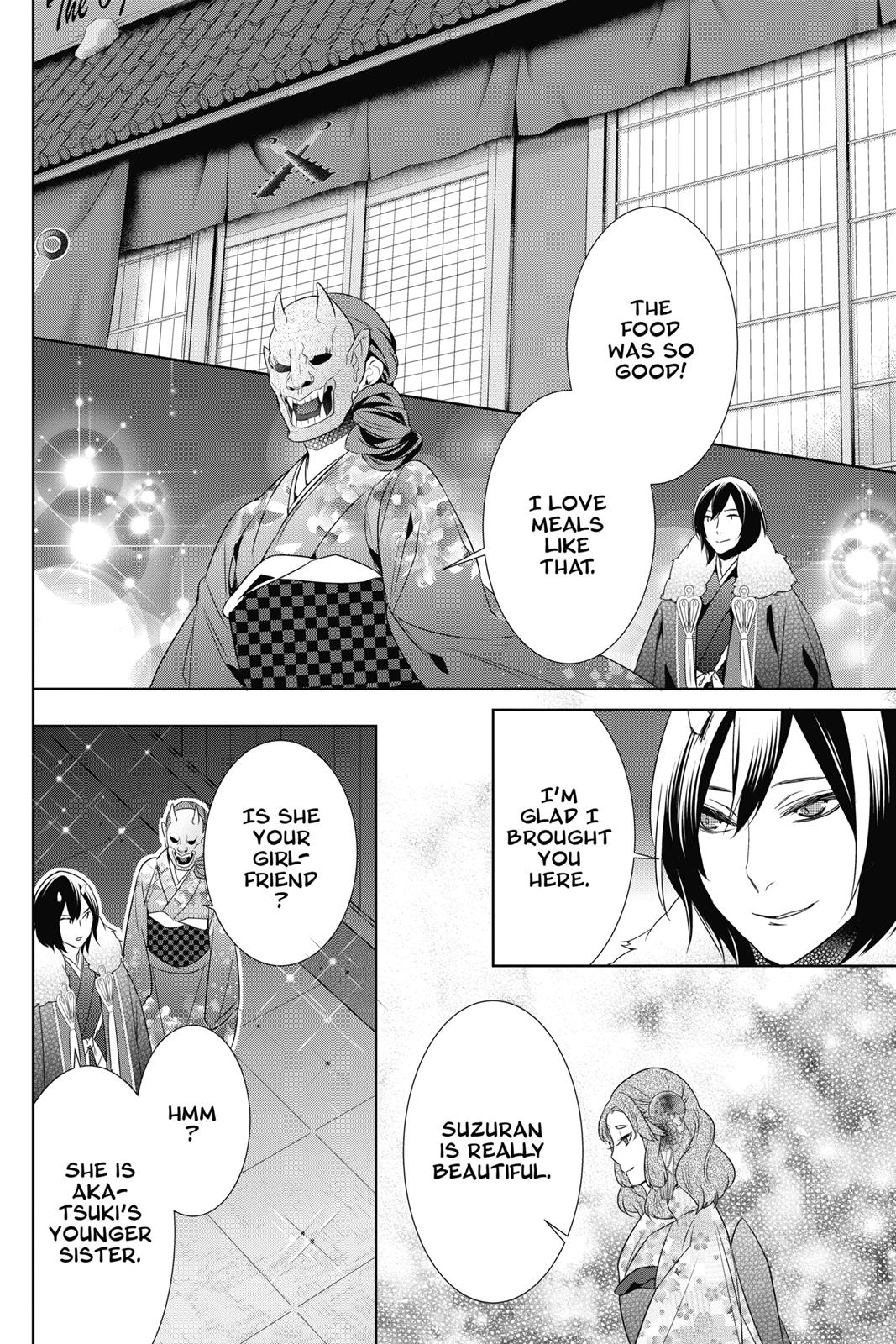 Kakuriyo no Yadomeshi: Ayakashi Oyado ni Yomeiri Shimasu. Chapter 9 page 2 - Chapter 9