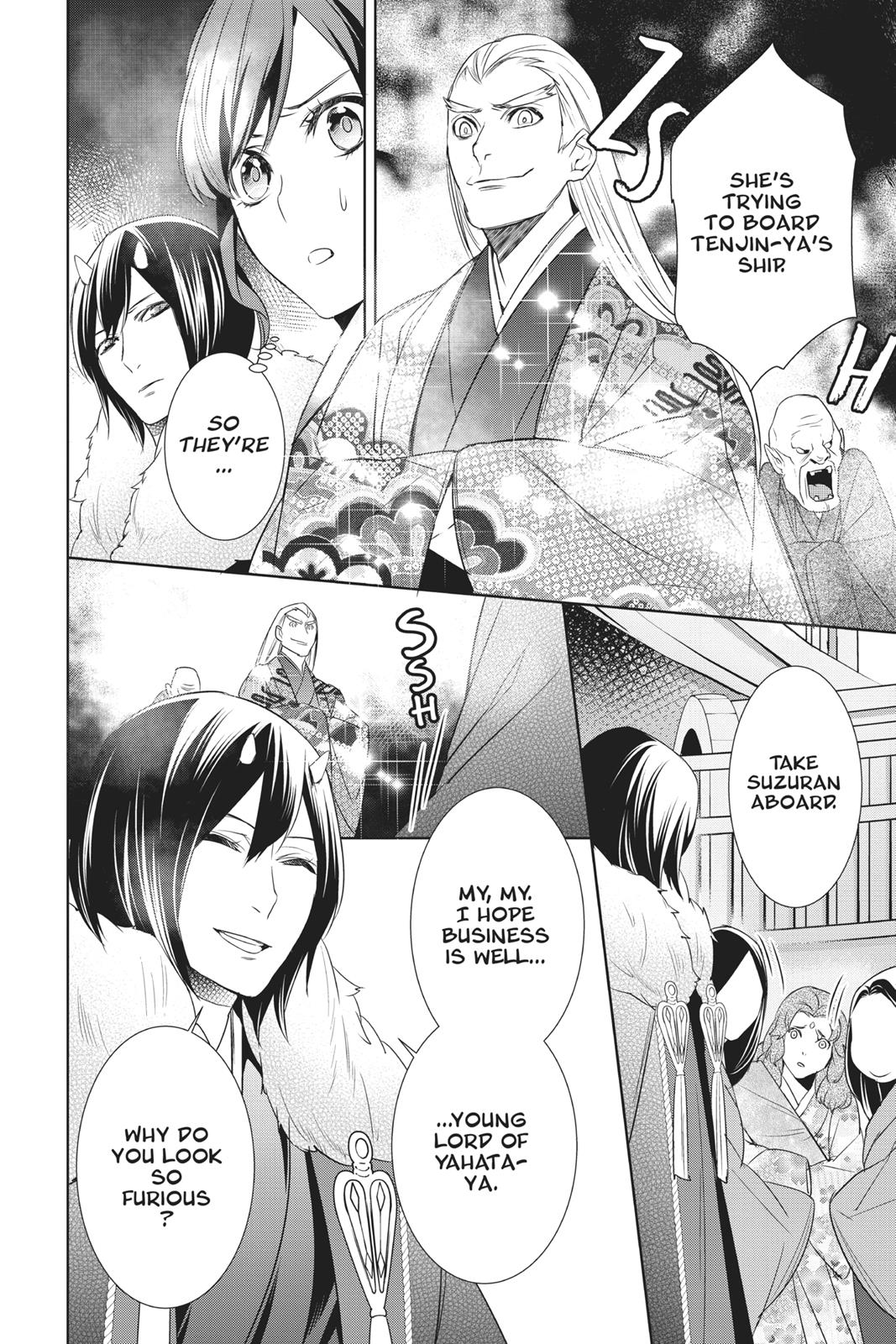 Kakuriyo no Yadomeshi: Ayakashi Oyado ni Yomeiri Shimasu. Chapter 9 page 20 - Chapter 9