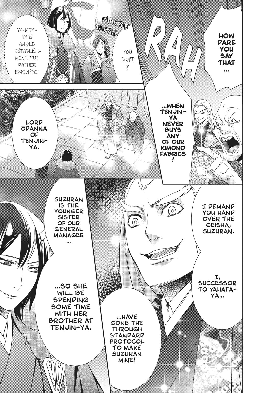 Kakuriyo no Yadomeshi: Ayakashi Oyado ni Yomeiri Shimasu. Chapter 9 page 21 - Chapter 9