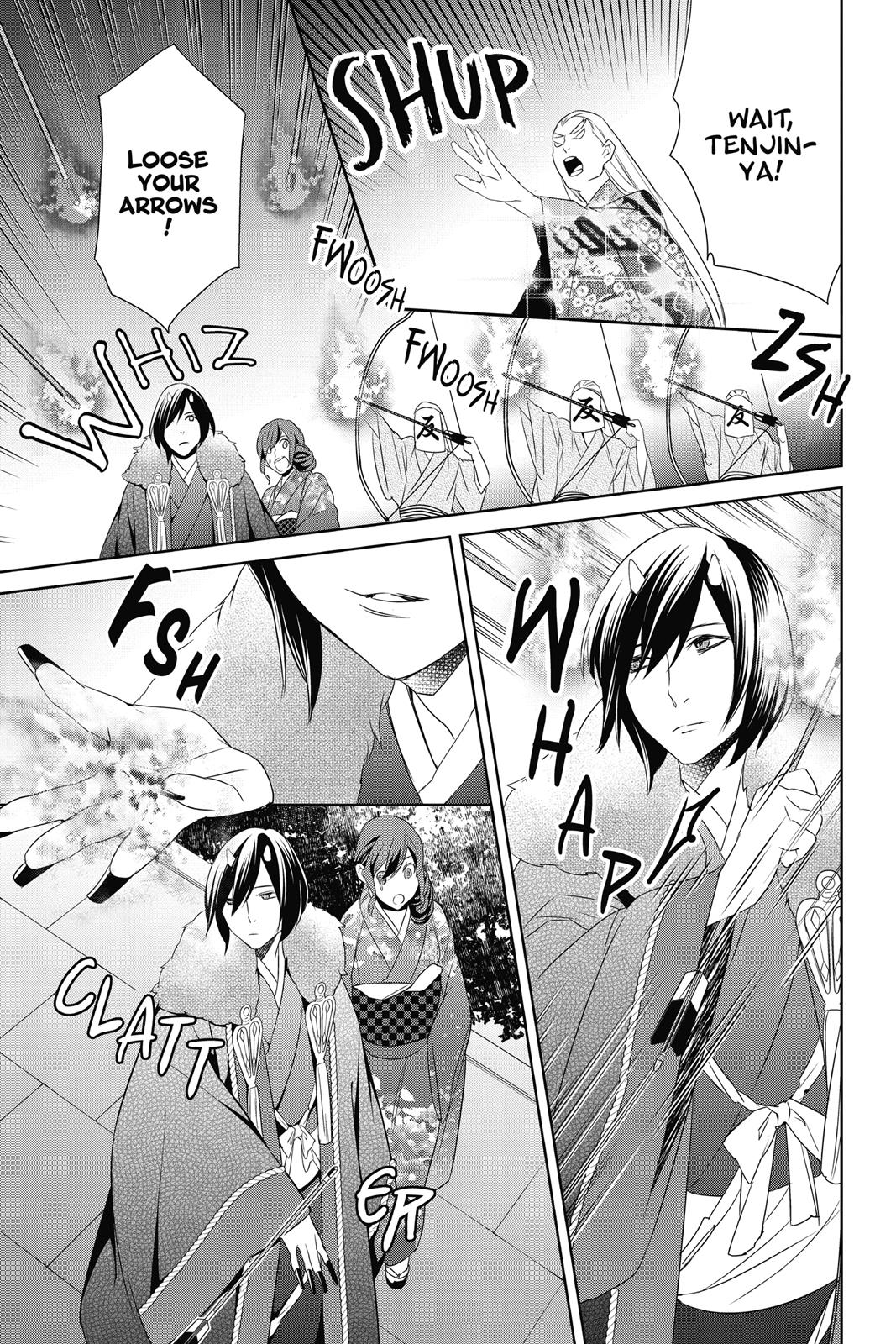 Kakuriyo no Yadomeshi: Ayakashi Oyado ni Yomeiri Shimasu. Chapter 9 page 23 - Chapter 9