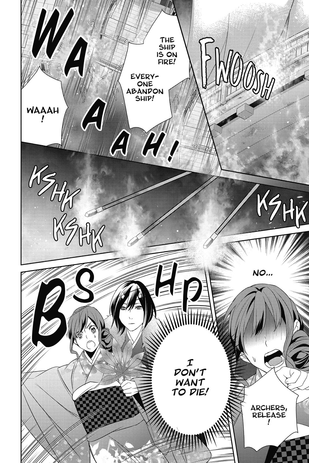 Kakuriyo no Yadomeshi: Ayakashi Oyado ni Yomeiri Shimasu. Chapter 9 page 24 - Chapter 9