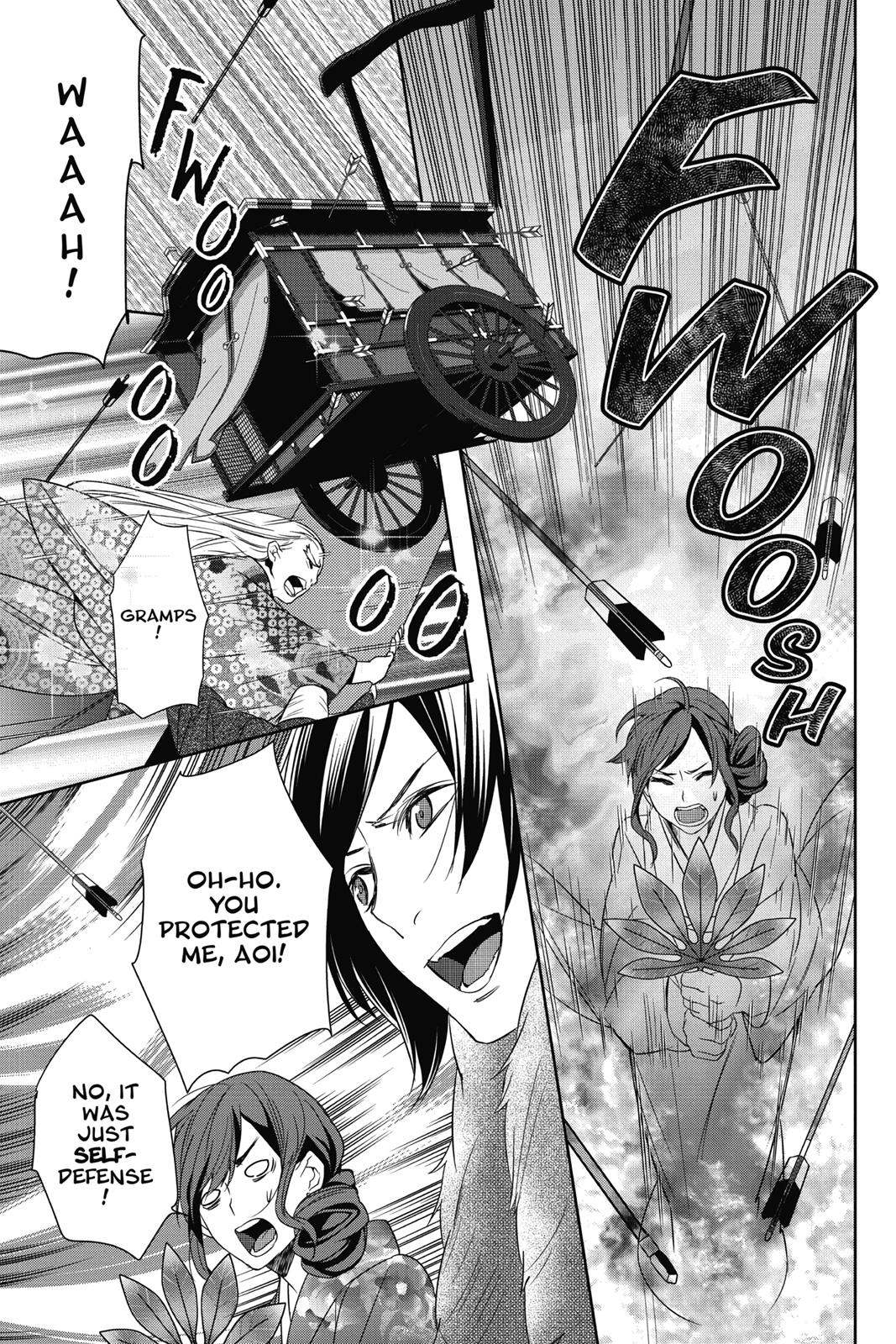 Kakuriyo no Yadomeshi: Ayakashi Oyado ni Yomeiri Shimasu. Chapter 9 page 25 - Chapter 9