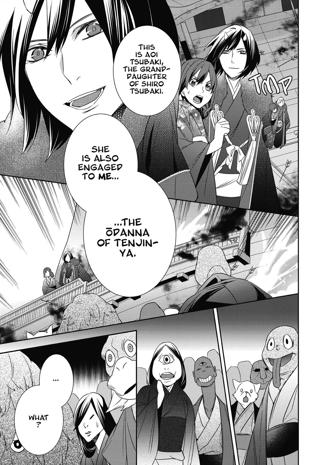 Kakuriyo no Yadomeshi: Ayakashi Oyado ni Yomeiri Shimasu. Chapter 9 page 27 - Chapter 9