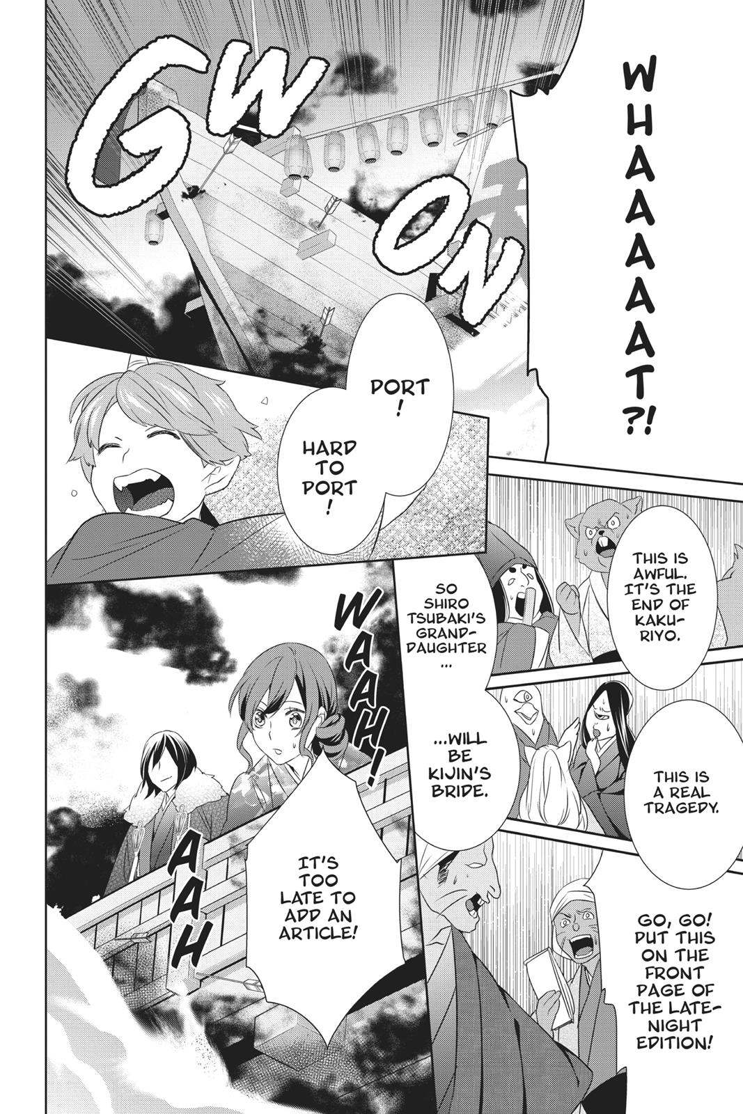 Kakuriyo no Yadomeshi: Ayakashi Oyado ni Yomeiri Shimasu. Chapter 9 page 28 - Chapter 9